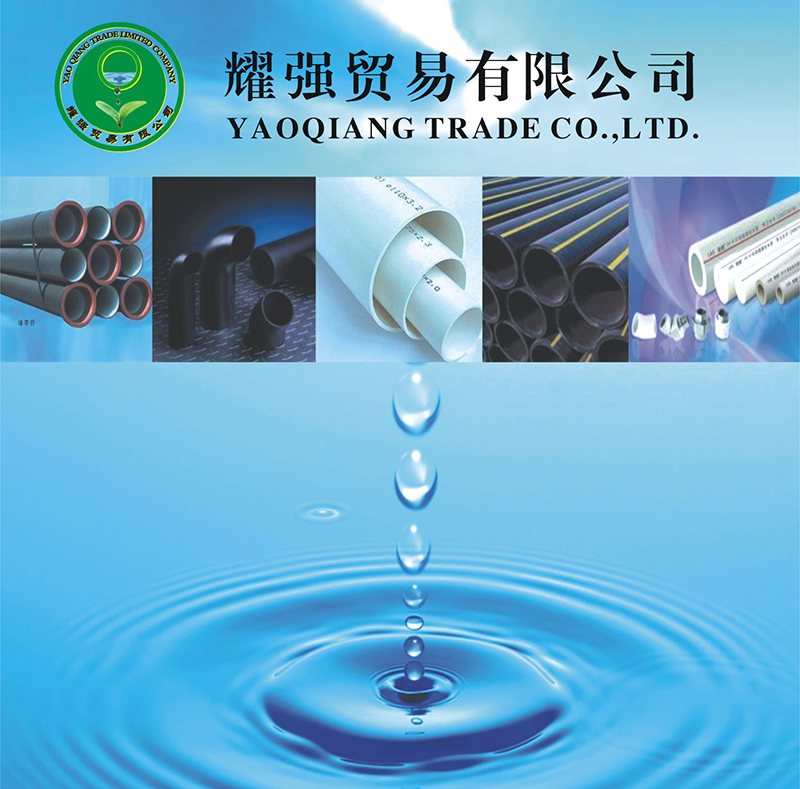 BJL.COM市耀强贸易有限公司